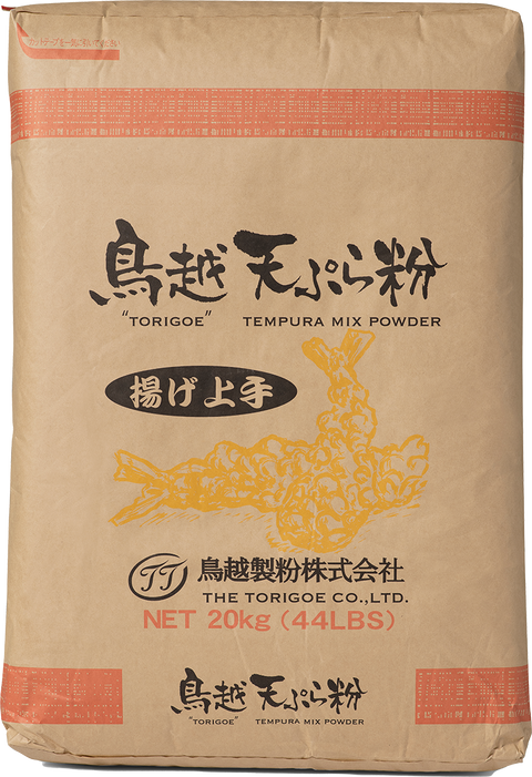 Torigoe Tempurako bag 20 kg