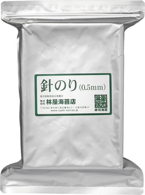 Hayashiya Harinori 0,5 mm bag 50 g