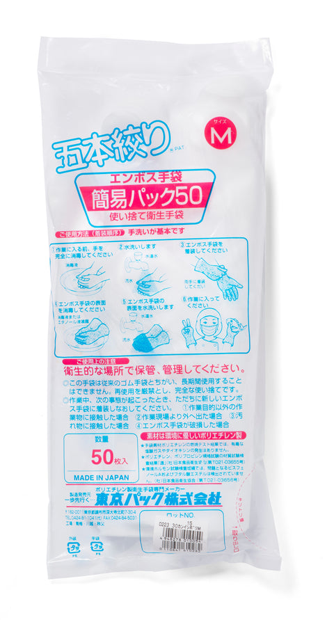 Tokio Pack Tebukuro Enbos Medium bag 50 pcs