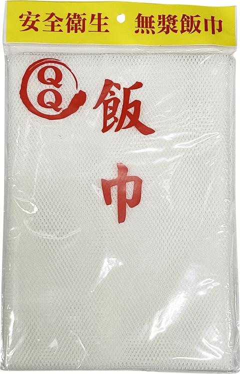 Rice Cooking Net 110 x 110 cm